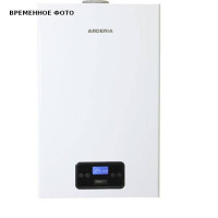 Котел  настенный Arderia D40 (40 кВт) Atmo, v3, 2 - контур., откр.