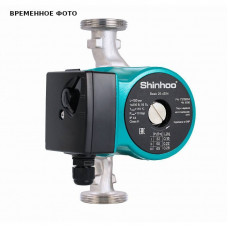 Насос циркуляционный Shinhoo Basic 25-8S N с гайками 71212006