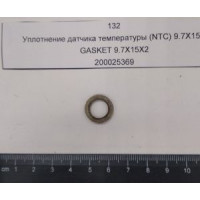Запасные части для котельного оборудования Уплотнение датчика температуры (NTC) 9.7X15X2 (с.к.YYY005402833) JJJ 200025369