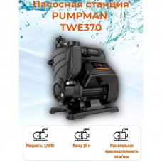 Насосная станция Pumpman TWE 370 с электронным управлением TWE370