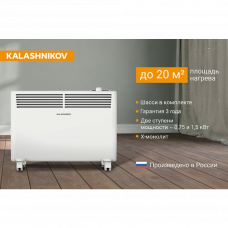 Конвектор Kalashnikov KVCH-E15M-11 Конвектор Kalashnikov KVCH-E15M-11
