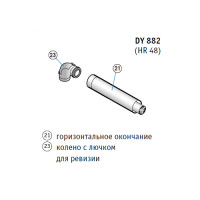 Дымоход коаксиальный горизонтальный De Dietrich MCA Ø 60/100 мм 100013756