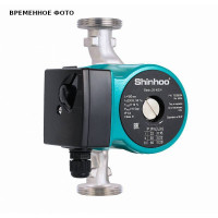Насос циркуляционный Shinhoo Basic 15-7S N 130 мм с гайками 71212003