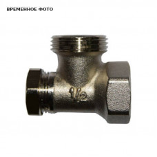 Клапан запорный радиаторный угловой Varmann 1/2x3/4 ВР-НР без хвостовика 701312 Клапан запорный радиаторный угловой Varmann 1/2x3/4 ВР-НР без хвостовика 701312