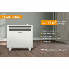 Конвектор Kalashnikov KVCH-E10M-11 Вт KVCH-E10M-11 Конвектор Kalashnikov KVCH-E10M-11 Вт KVCH-E10M-11