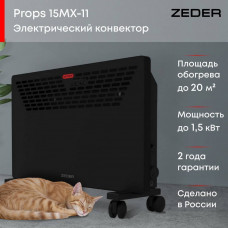 Конвектор  Zeder 15MX-11