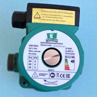 Насос циркуляционный PUMPMAN GRS 15/6-130 с гайками GRS 15/6-130