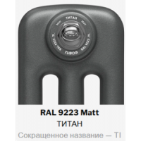 Радиатор стальной трубчатый Rifar TUBOG 2180 8 секций нижнее подключение TUB 2180-08-D3-TI RAL 9223