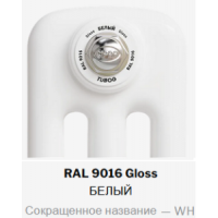 Радиатор стальной трубчатый Rifar TUBOG 3180 12 секций нижнее подключение с термоклапаном TUB 3180-12-DV1 RAL 9016