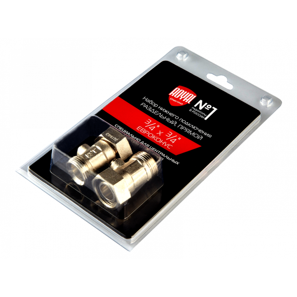 Набор для нижнего подключения радиатора Royal Thermo прямой раздельный 3/4x3/4 EK RTE 07.0001
