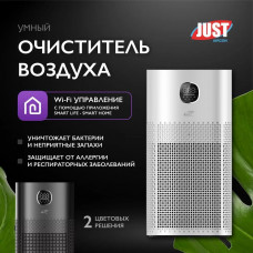 Очиститель воздуха JUST Aircon JSA-52A6W белый JSA-52A6W