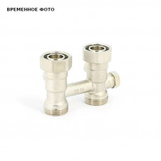 Узел радиаторный прямой Uni-Fitt 3/4 EK x 3/4 EK со встроенными вентилями 192N3301