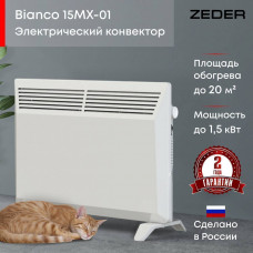 Конвектор  Zeder Bianco MX 15MX-01 Вт 15MX-01