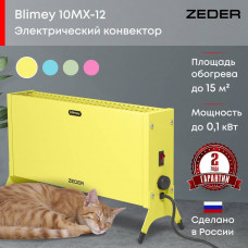Конвектор  Zeder Blimey 10MX-12 Вт желтый 10MX-12 YELLOW
