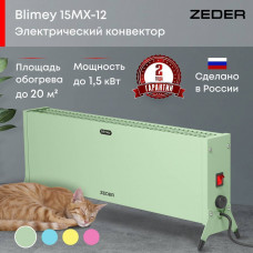 Конвектор  Zeder Blimey 15MX-12 Вт зеленый 15MX-12 GREEN