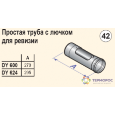 Труба с лючком для ревизии De Dietrich 100 мм алюминий 84887624